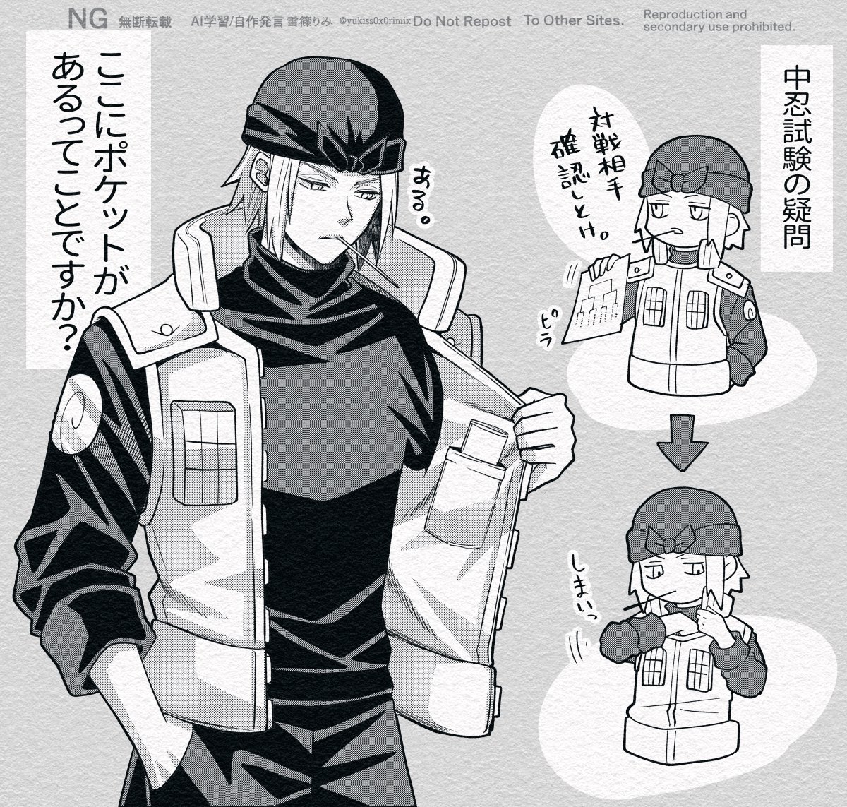 謎の場所にポケットあって可愛いね🫶