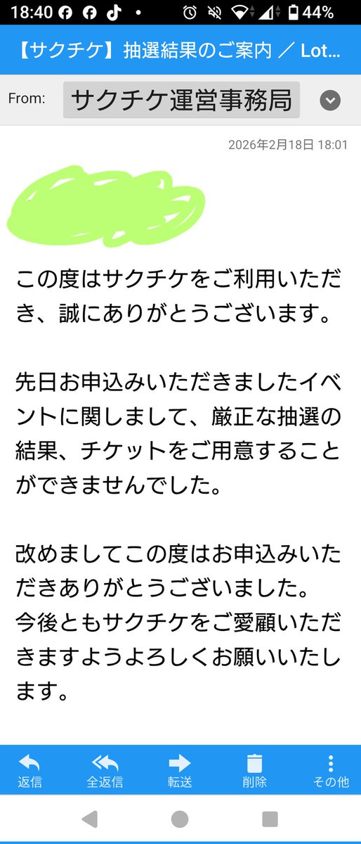 たちょ tweet media