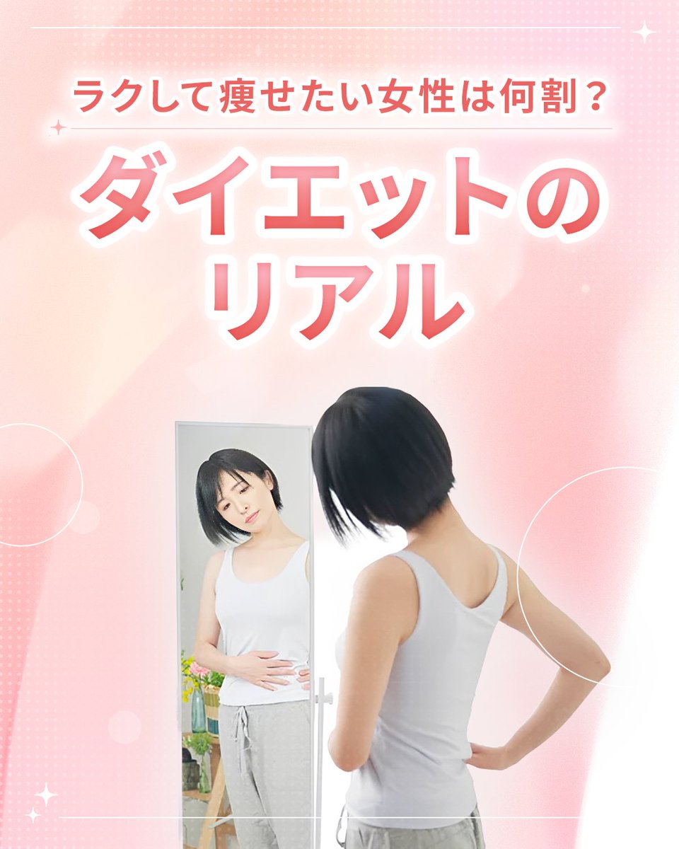 エミナルクリニック【公式】 tweet media