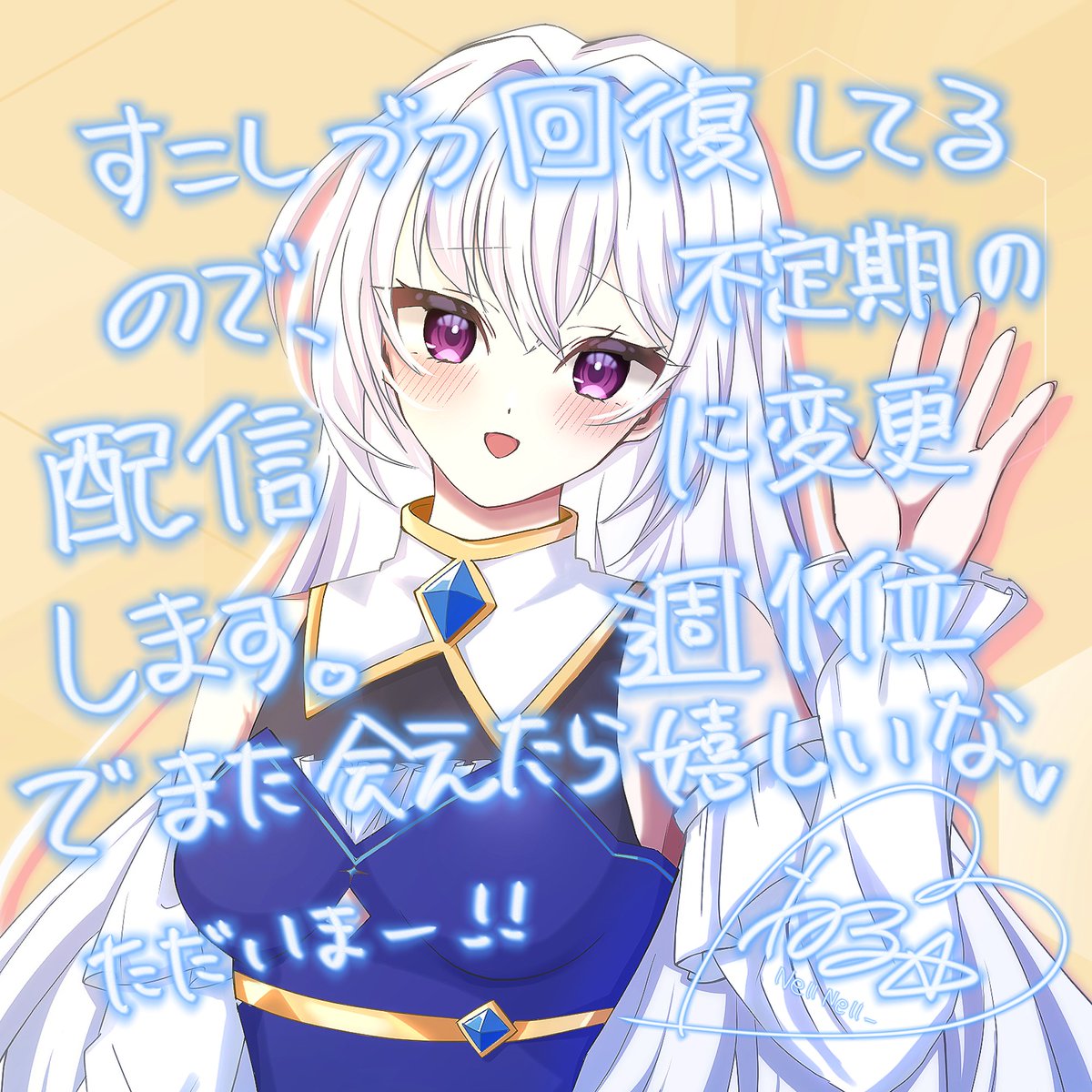 ねるねる_🤍🌙 tweet media