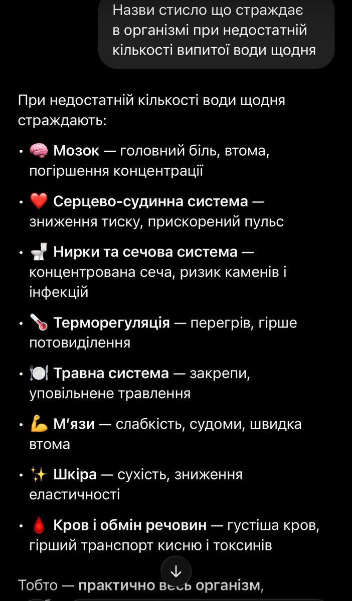 Квітка tweet media