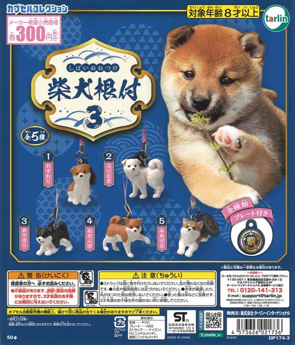 🌈今日の入荷品 🌟Lil ala mode ふりふりアクリルキーホルダー （4F