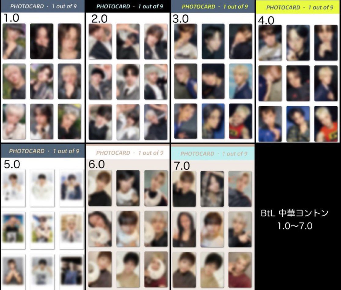 &TEAM トレカ 買取 共同購入 yzy BtL 中華ヨントン ☆譲 ・フウマ FUMA