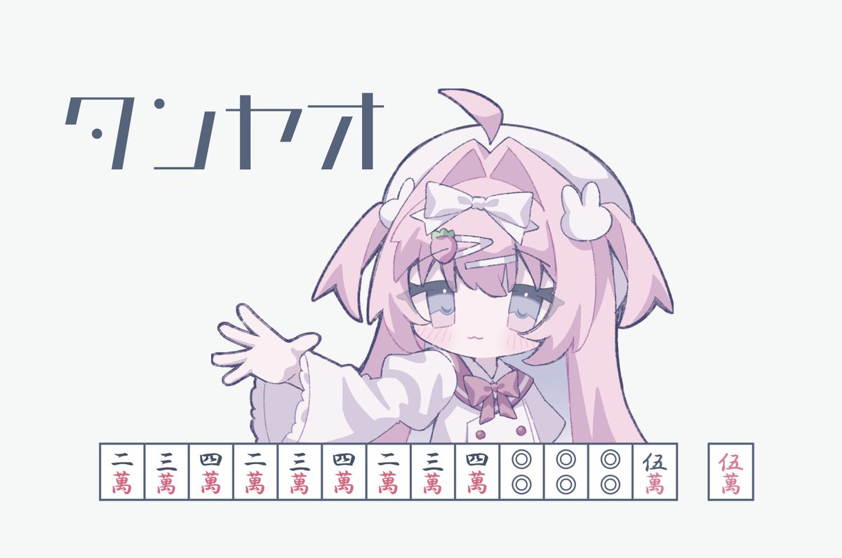 桃稚 ちあ🎀 (@chia_momochi_) / Posts / X