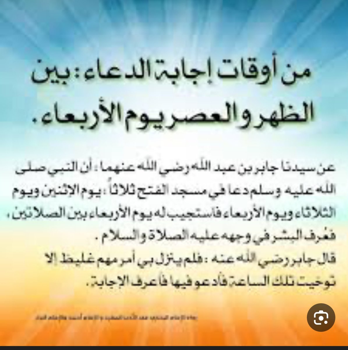 ‏‏﮼ماجد،بن،عيد،السبيعي (@majideidalsubey) on Twitter photo 