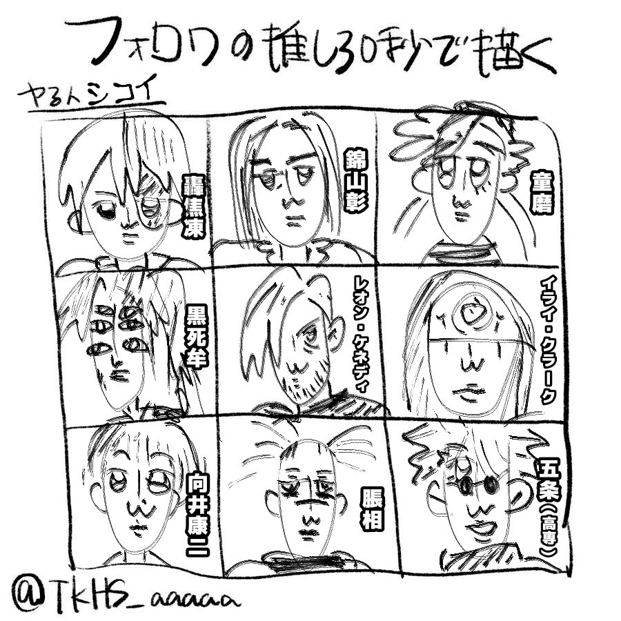 四股踏み tweet media