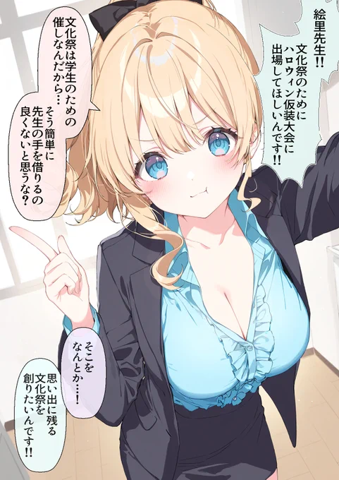 (1/2)SFW 