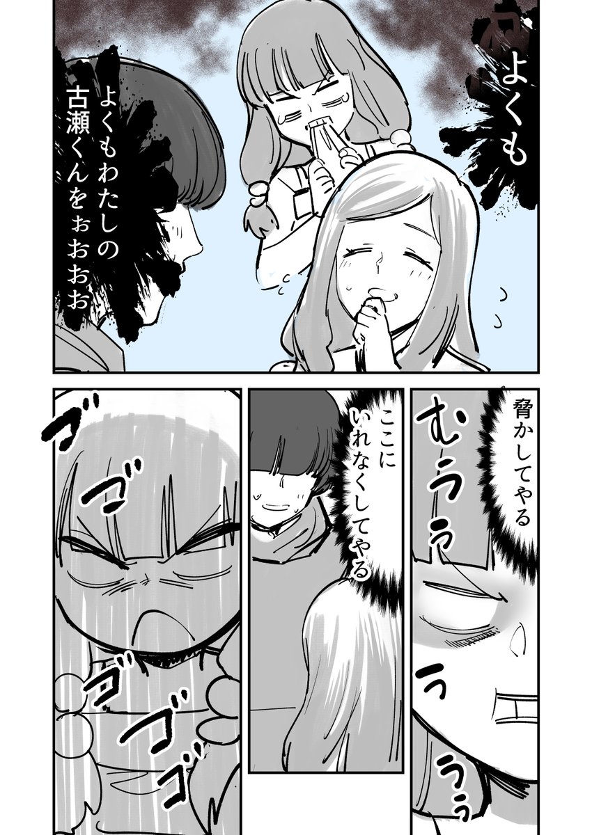 (6/9) 