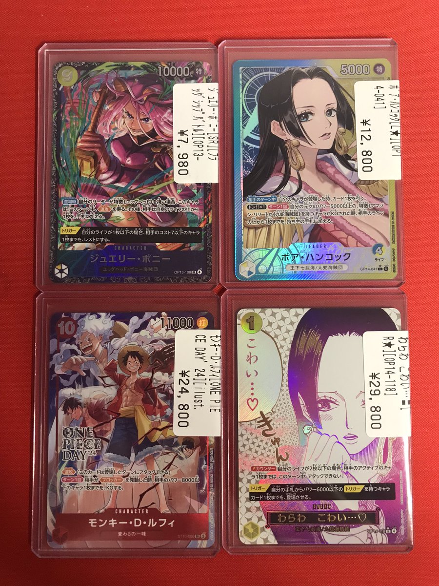 ワンピースカードゲーム ワンピースカードゲームのシングルカード多数