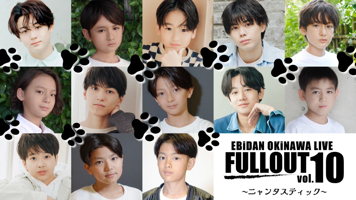 Post by EBiDAN OKiNAWA on X: なるほど。