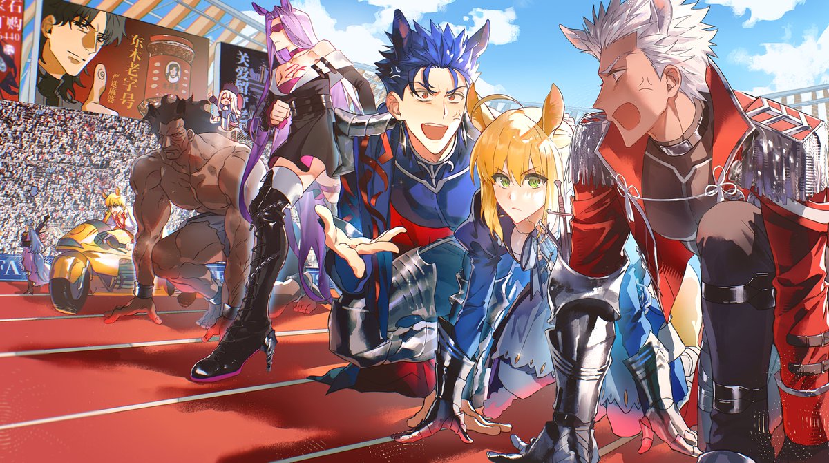 fate stay horse