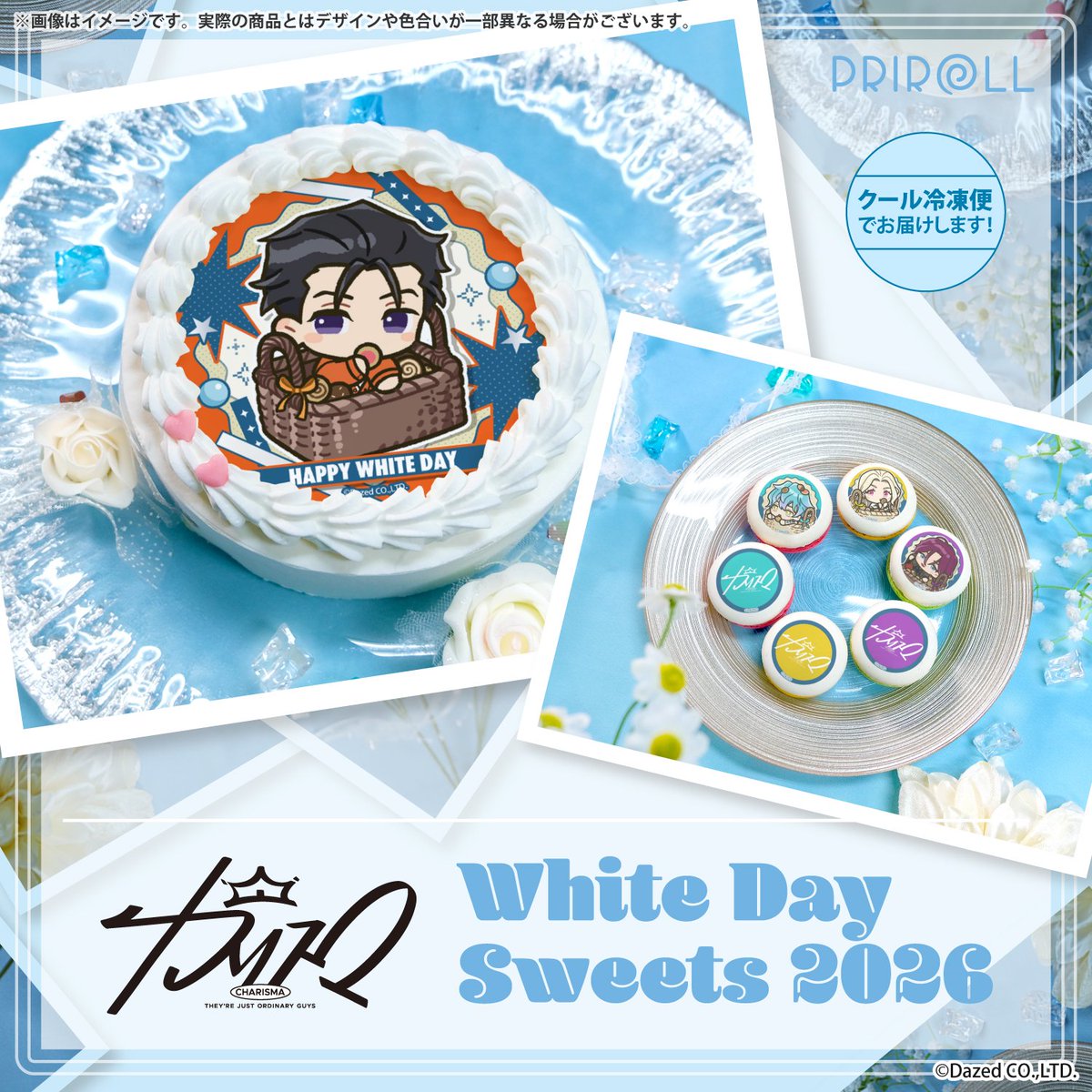 カリスマグッズ情報 (@charisma_goods) / Posts / X