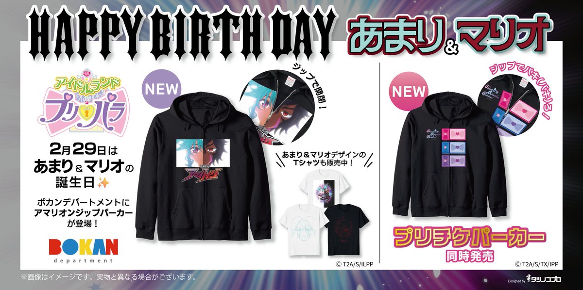 ファスナー分割芸だ