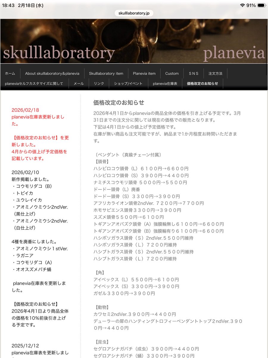 planevia tweet media