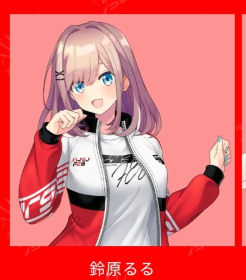 ありがとうございます🙏🙏🙏