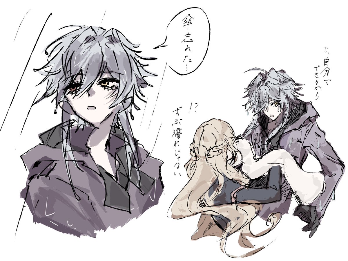 にとり tweet media