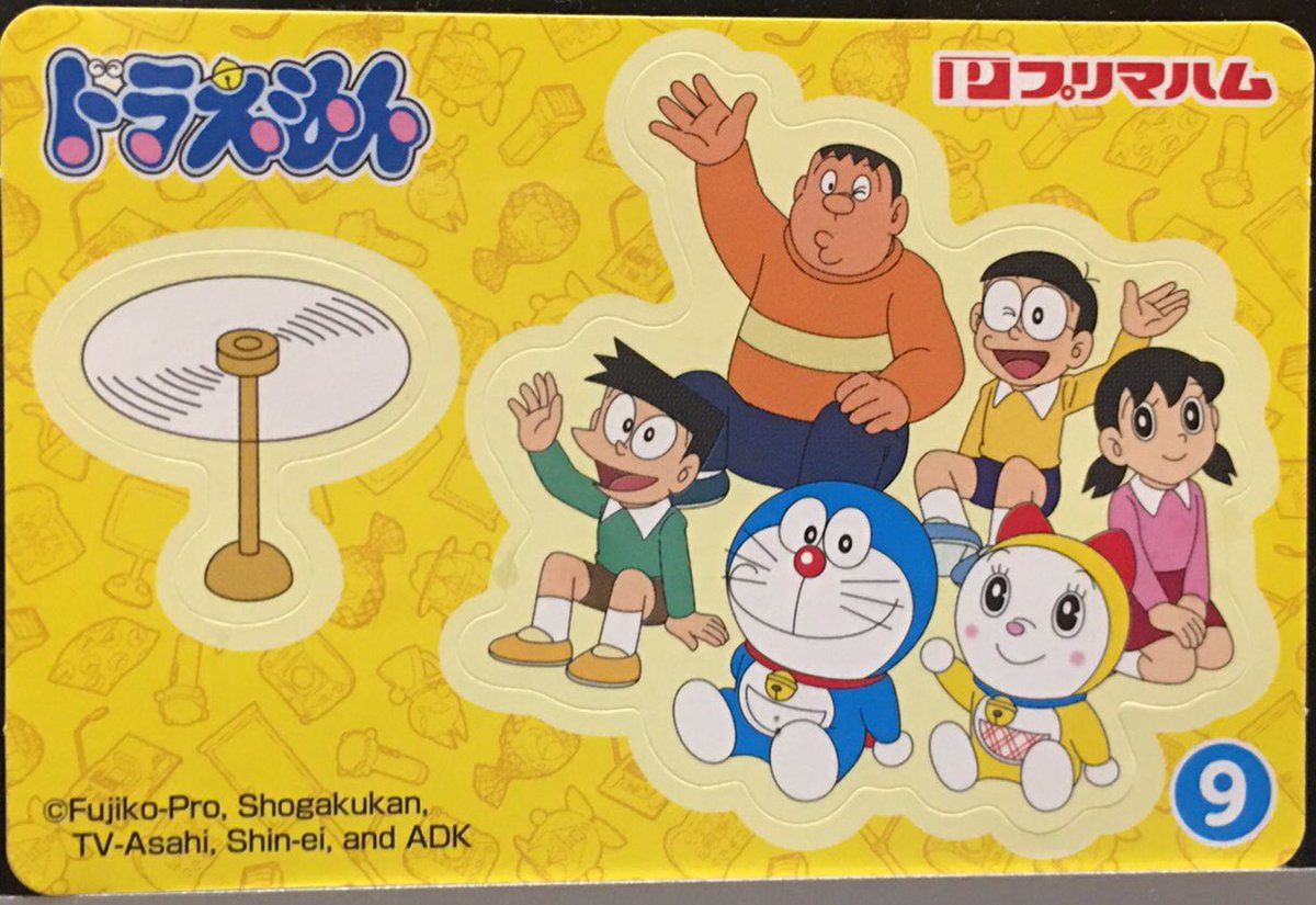 約ン十年ぶりに ＃ニッスイ の ＃ドラえもんソーセージ を購入……て、え