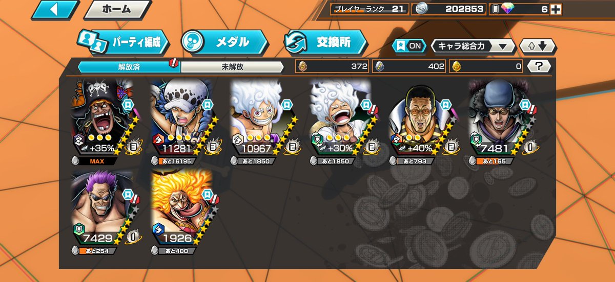 赤ちゃ tweet media