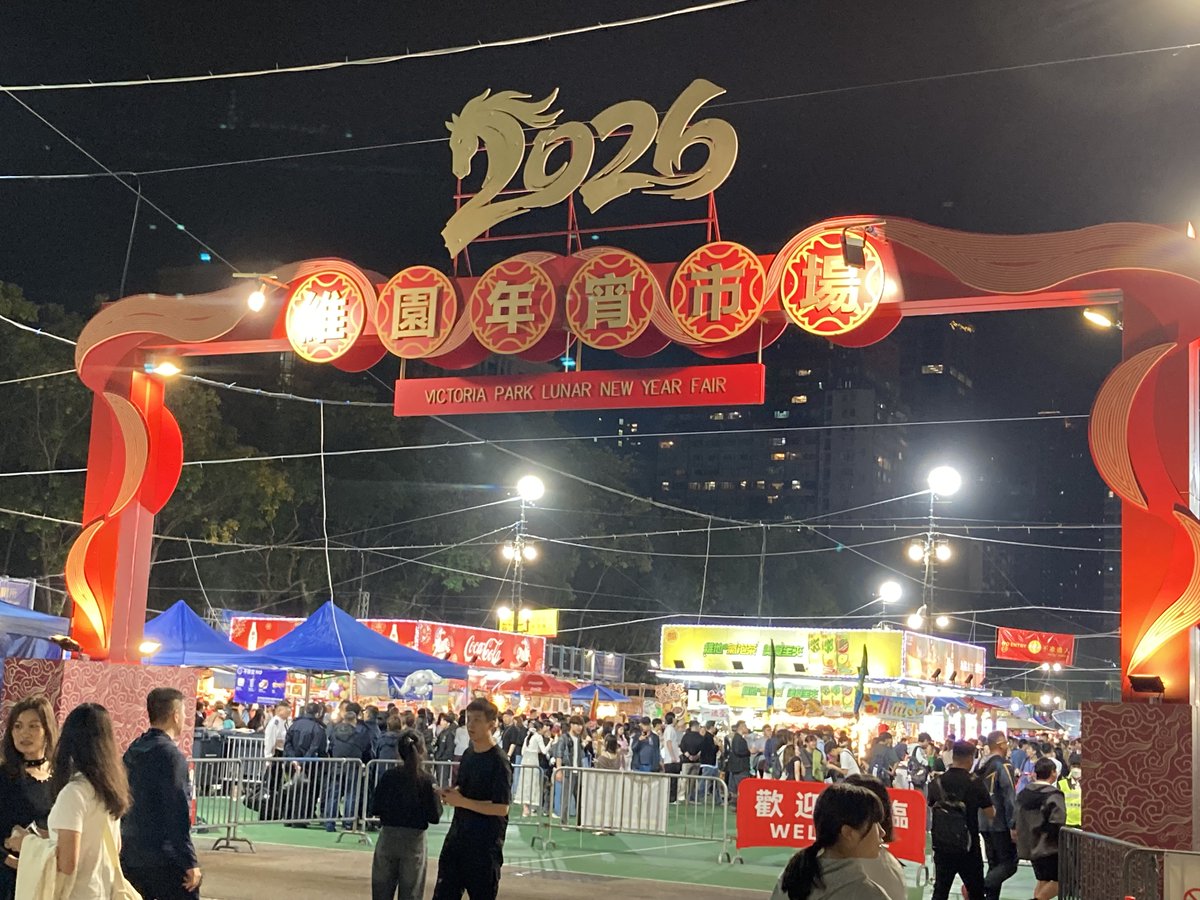 Ellie___Shore's tweet photo. Spending Lunar New Year in Hong Kong and hoping to see the fireworks this evening - but the evening skyline has been impressive anyway! https://t.co/7hdFAqBPkC