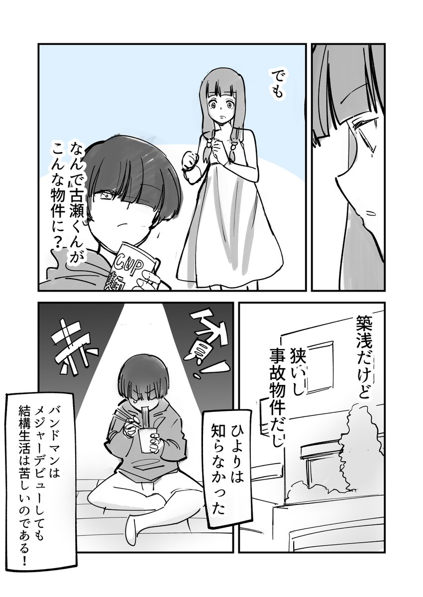 (3/9) 
