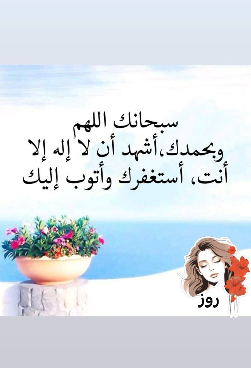 🌷ℛ𝒪𝒪𝒵🌷 tweet media