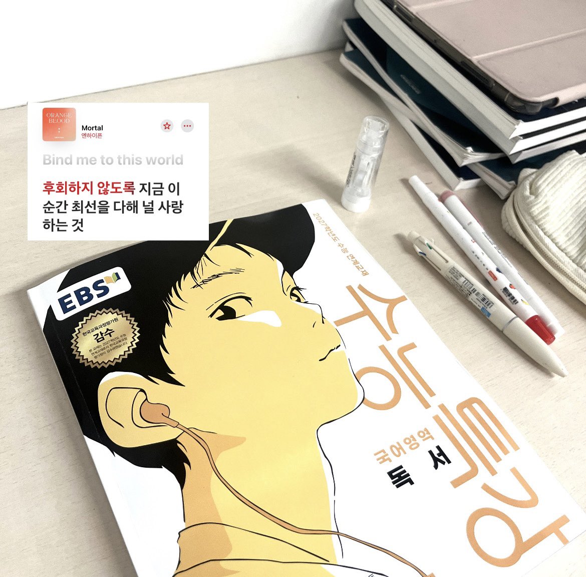 zunoas's tweet image. 반드시 오고야 마는 마지막...