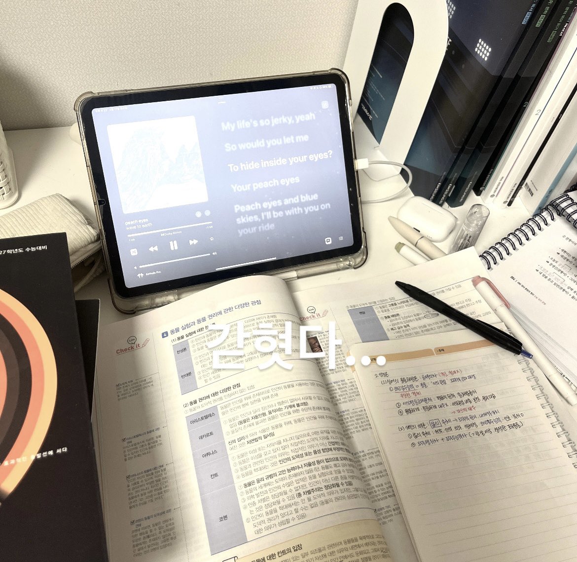 zunoas's tweet image. 반드시 오고야 마는 마지막...