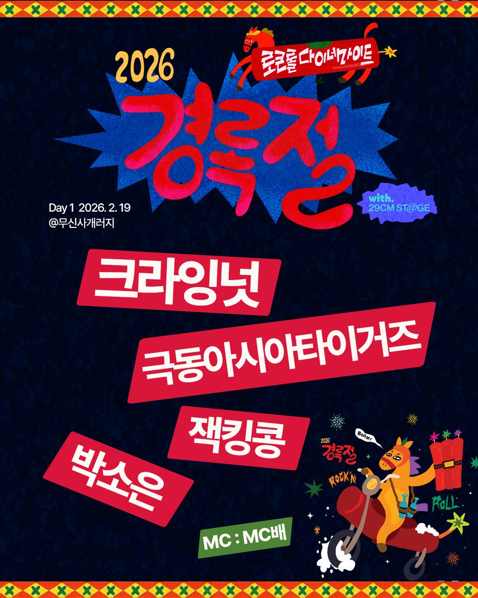 캡틴락 tweet media