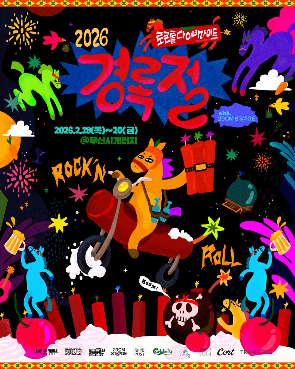 캡틴락 tweet media