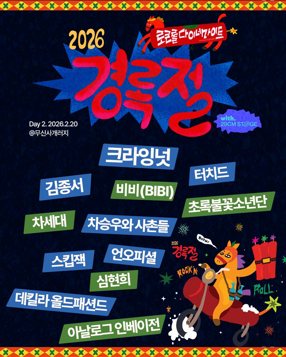 캡틴락 tweet media