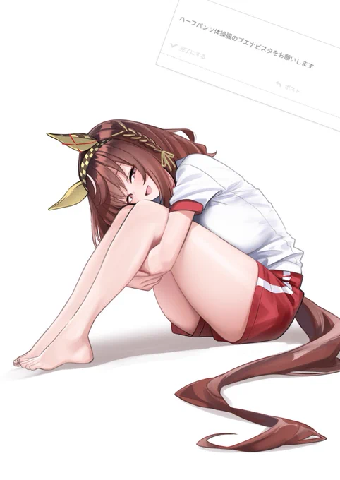 お題 ブエナ