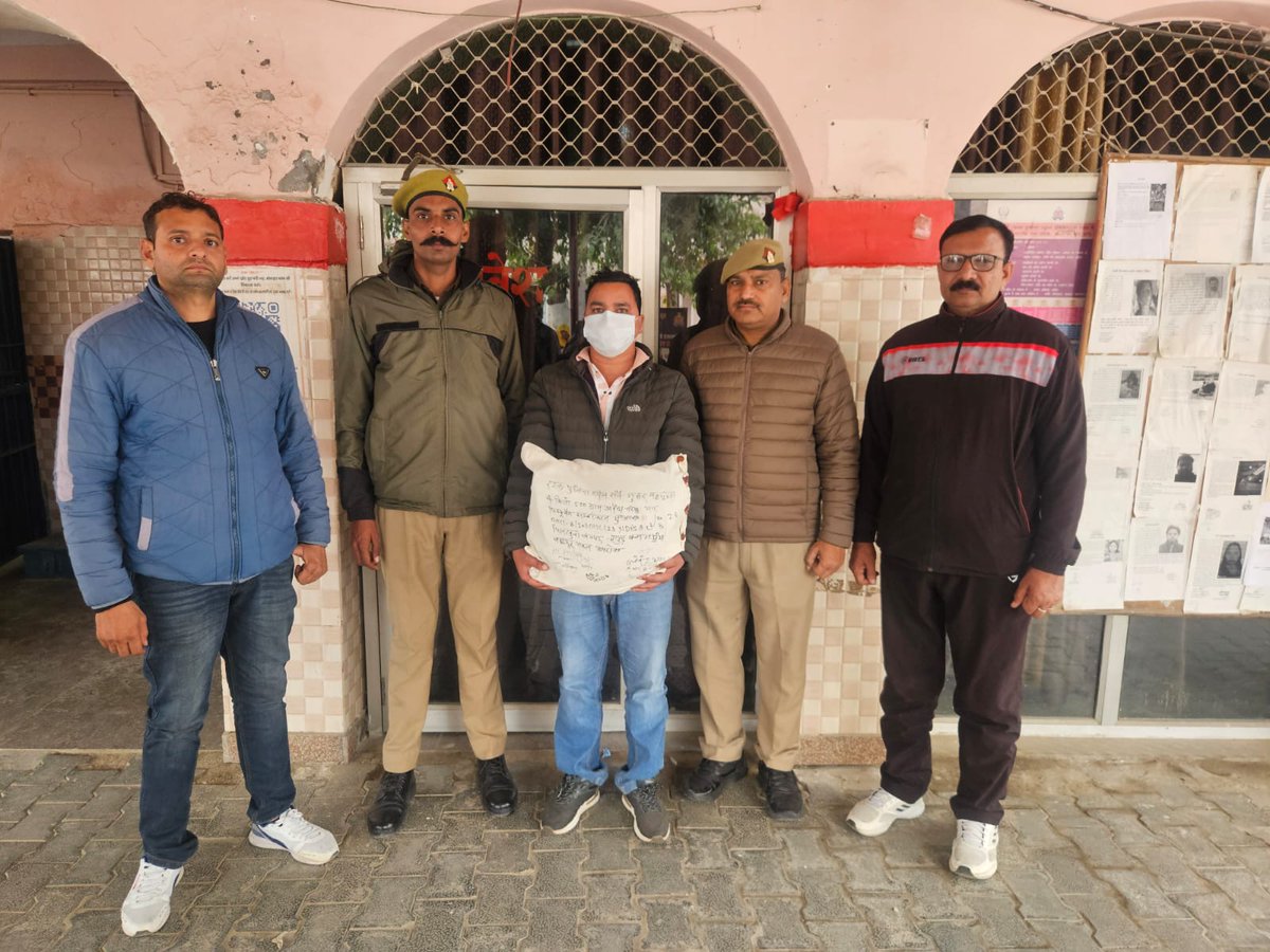 Anti Narcotics Task Force, UP tweet media