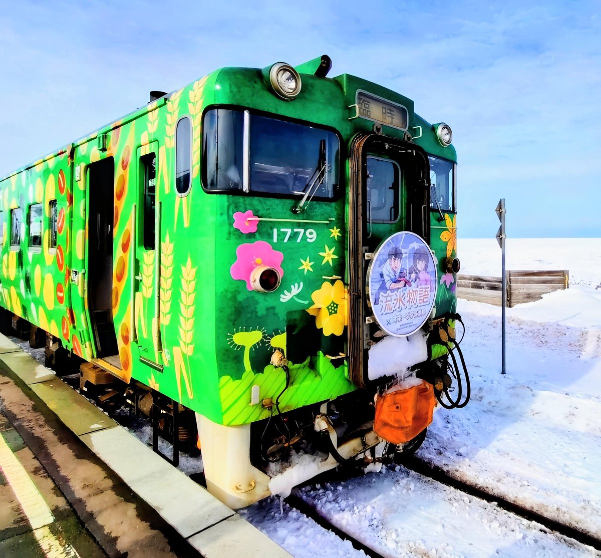 呑みじゃこ (@nomitetsu_north) / Posts / X