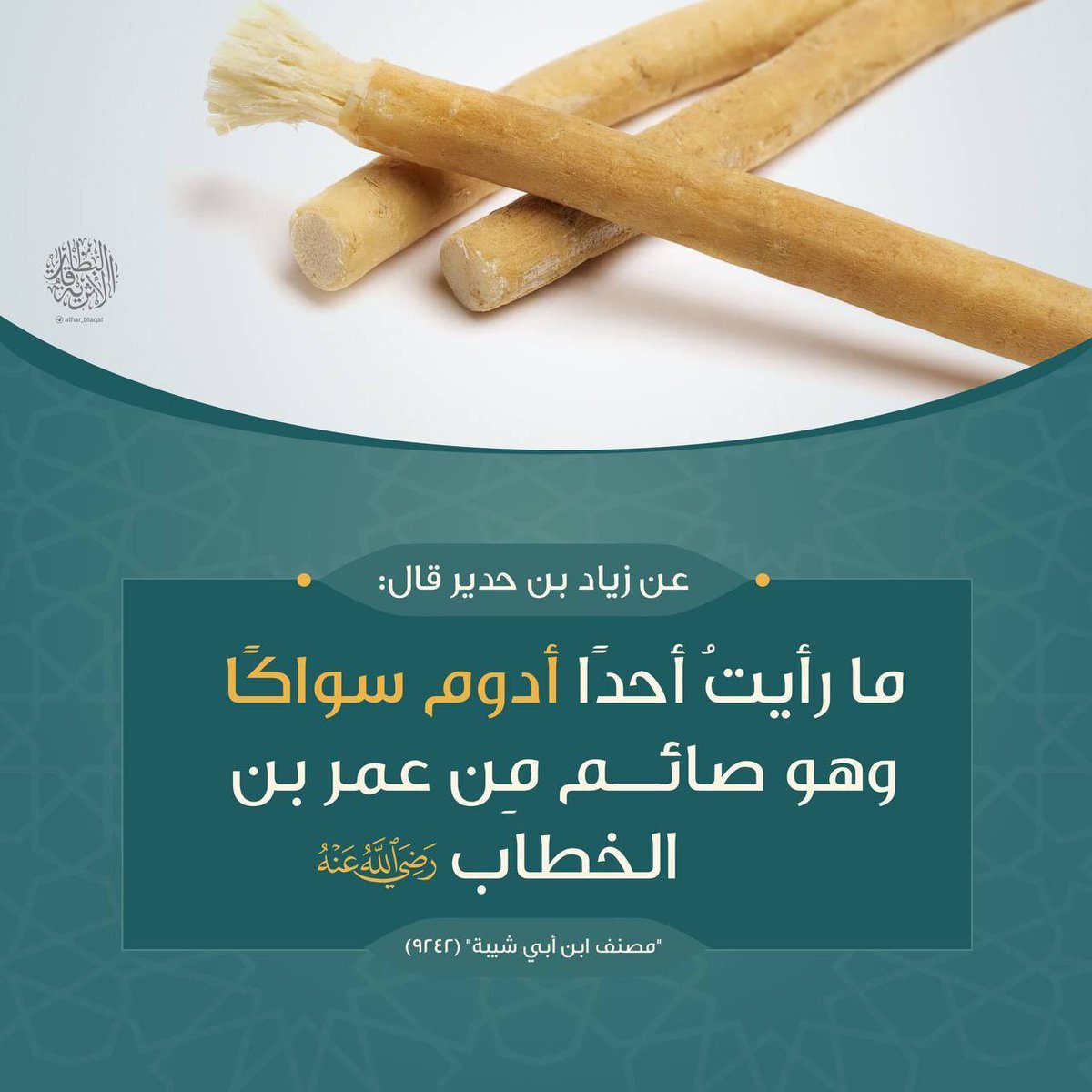 البطاقات الأثرية tweet media