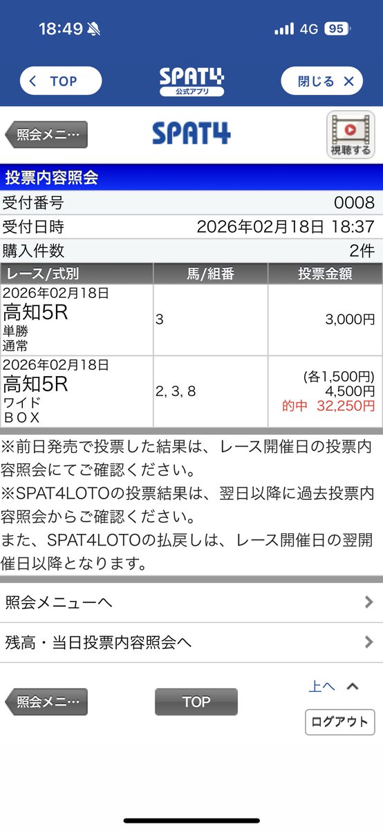 あっきー tweet media