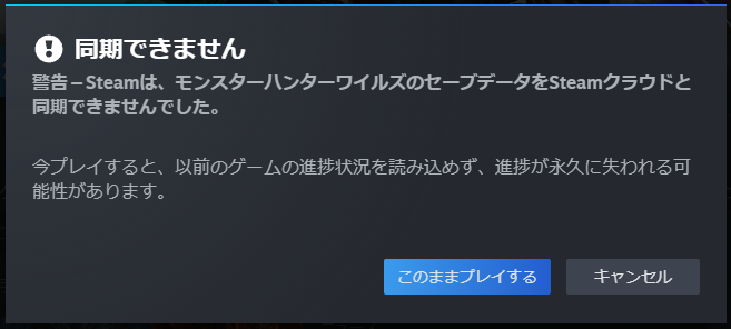 sky_slee's tweet photo. ワイルズしてんなぁ。。。 https://t.co/1l4501vfSa