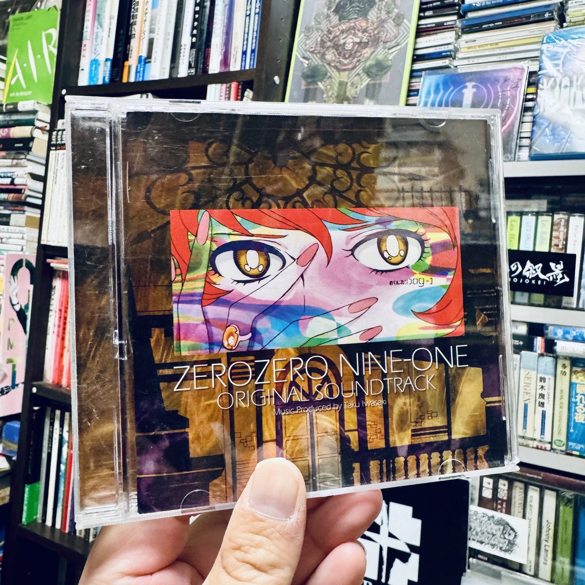 岩崎琢『009-1 オリジナル・サウンドトラック』 （Aniplex, SVWC-7423