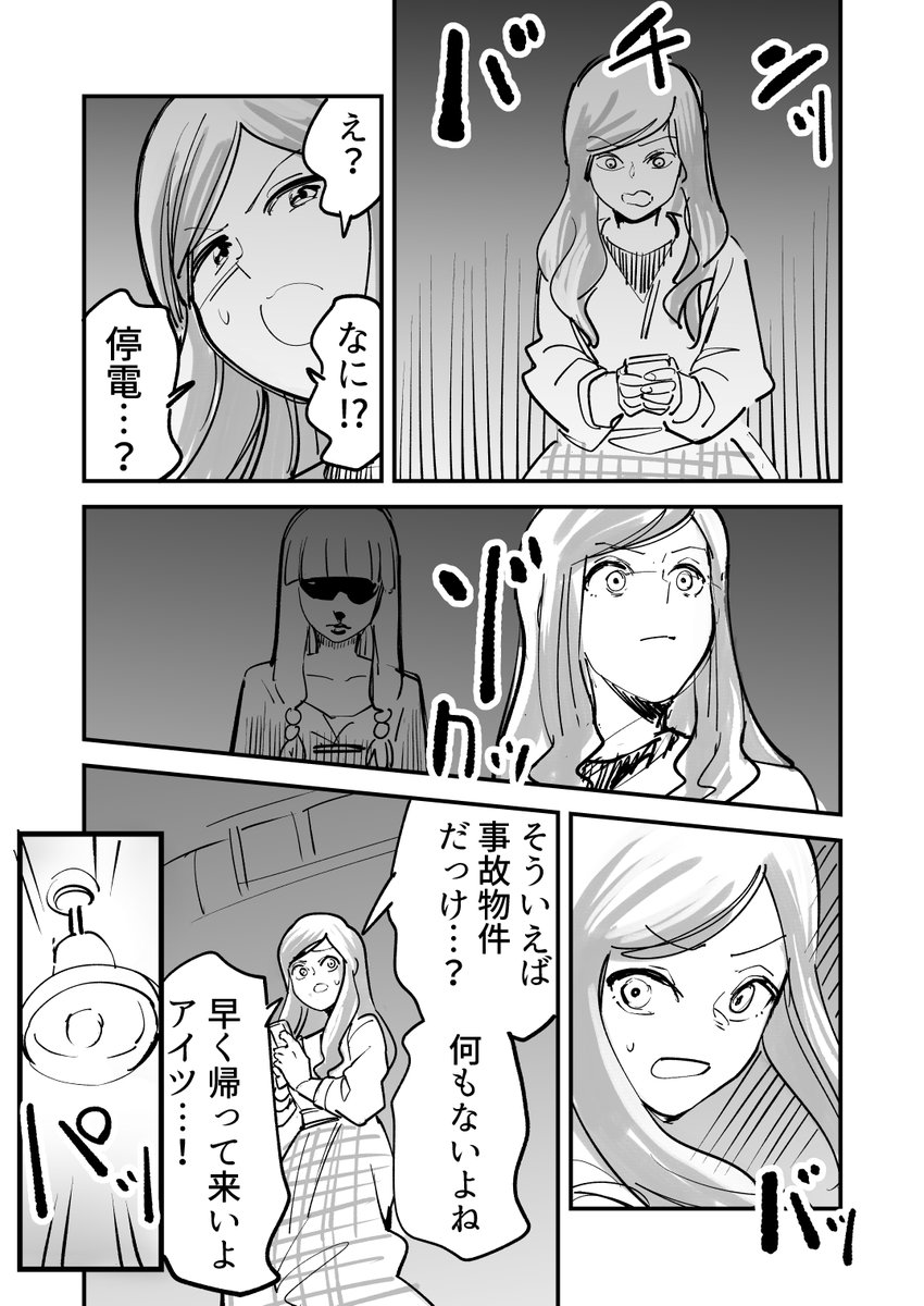 (8/9) 