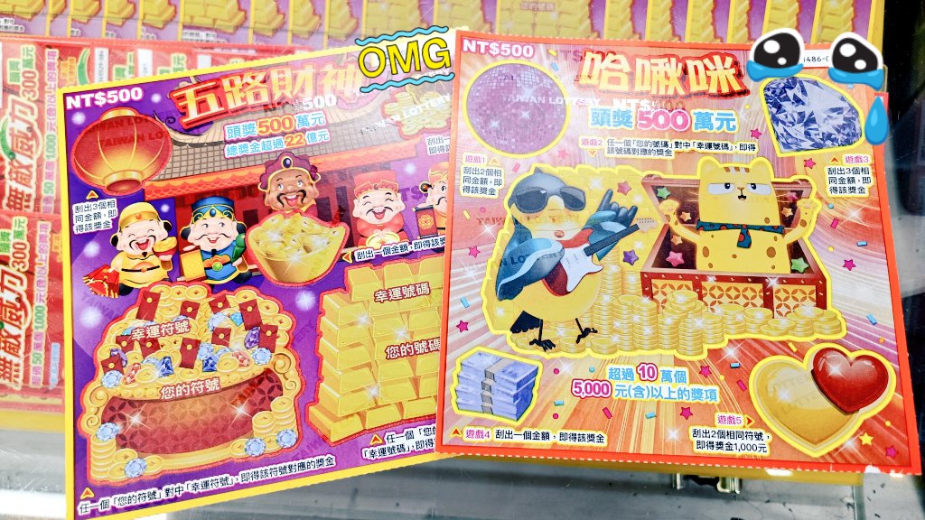 鬼鬼 ㄟ( ╹▽╹ㄟ )✨ tweet media