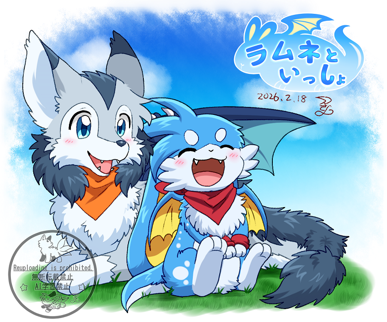 ラムネとスカッシュ！ ＃ラムネといっしょ