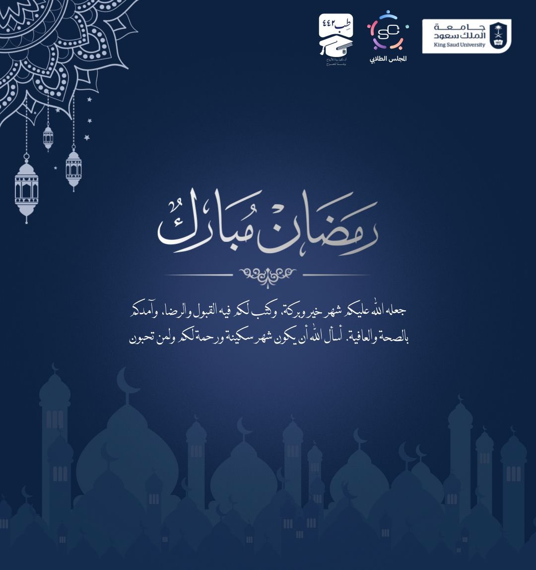 Med442 | KSU tweet media