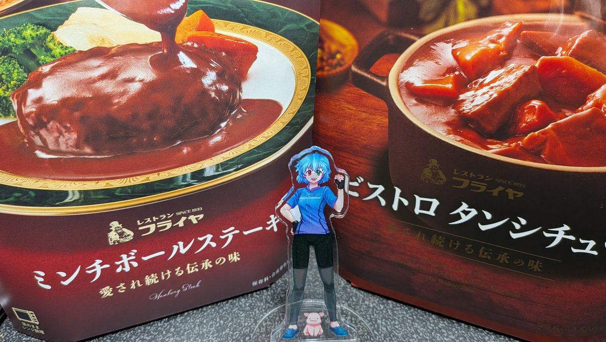 アクスタお写真ににっこりしたのでらくがきしてみました。タンシチュー