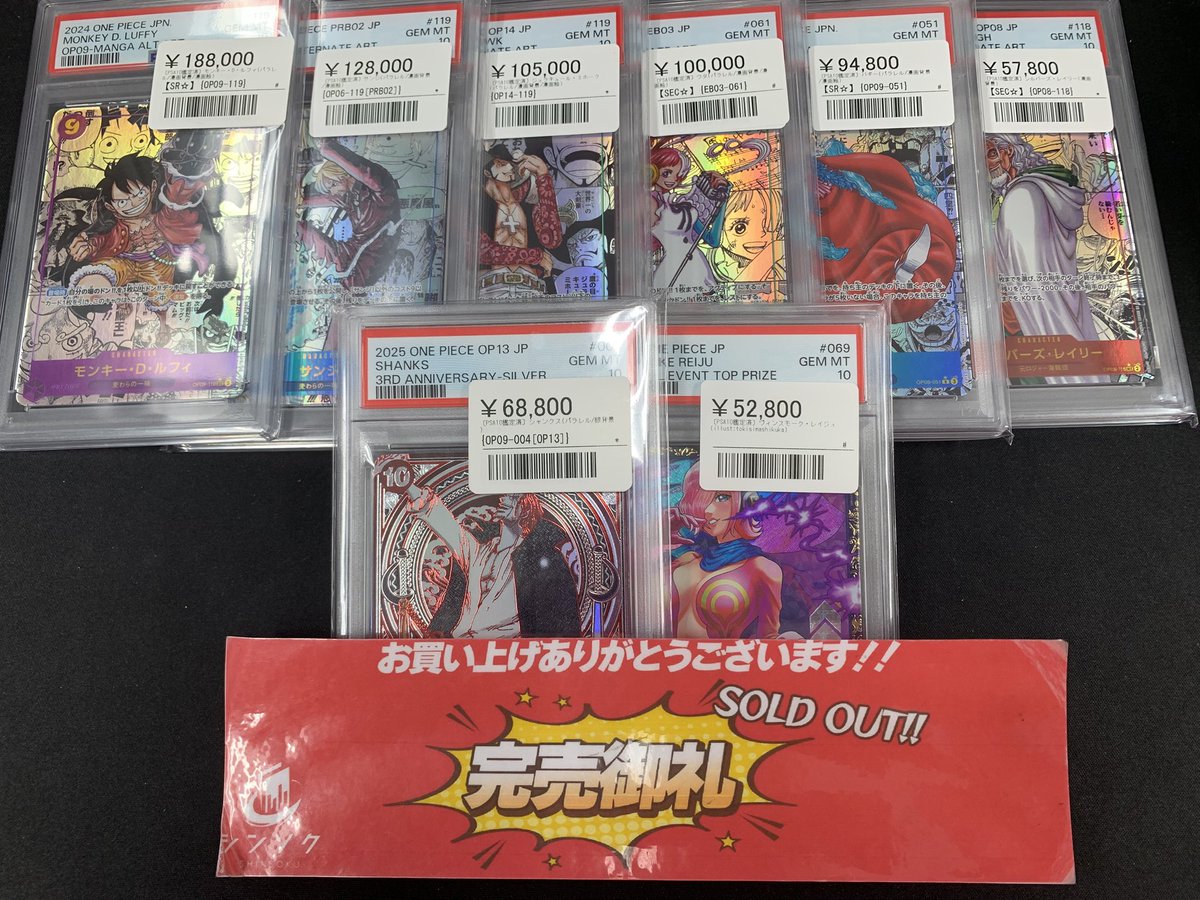 こちらご購入いただきました‼️ お越し頂きありがとうございました‼️