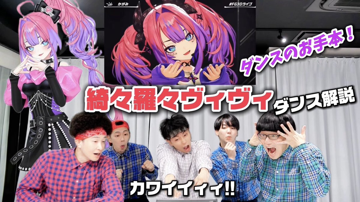 涼宮あつき@リアルアキバボーイズ (@atsuki_suzumiya) / Posts / X