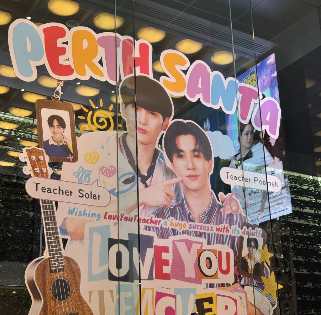 ยอดเยี่ยม ยิ่งใหญ่ เกรียงไกร รักครูเท่าโลกเลย !