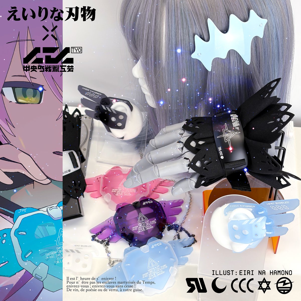 中央町戦術工芸ラフォーレ原宿 (@ctctyo_H) / Posts / X