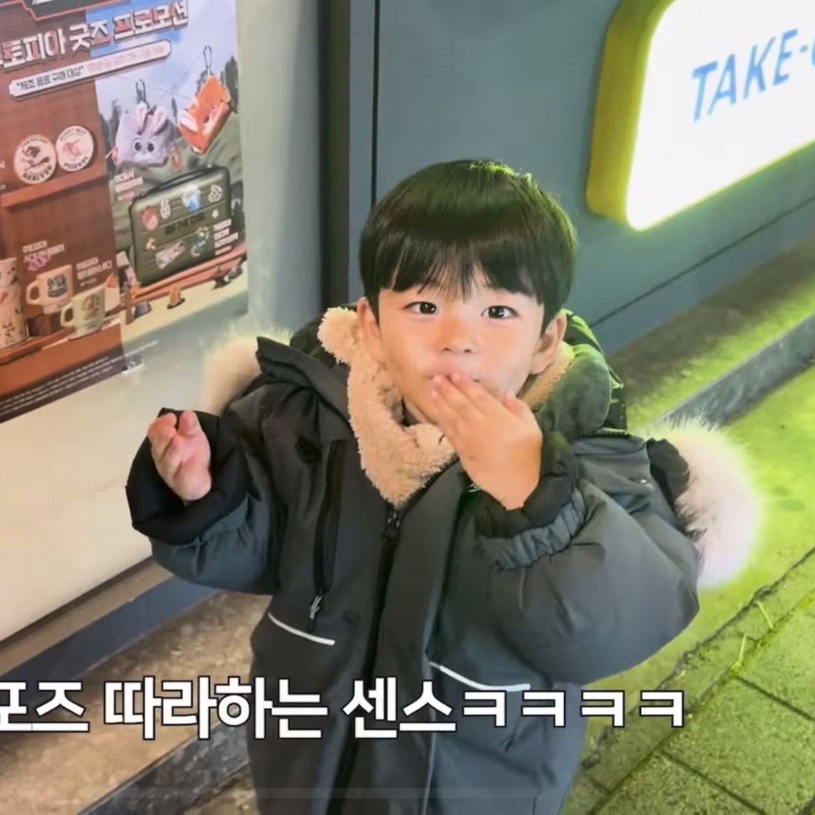 mikrokoskoos's tweet image. aweee baby ahin imitating taehyung 😭😭😭