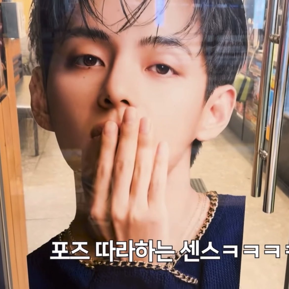 mikrokoskoos's tweet image. aweee baby ahin imitating taehyung 😭😭😭