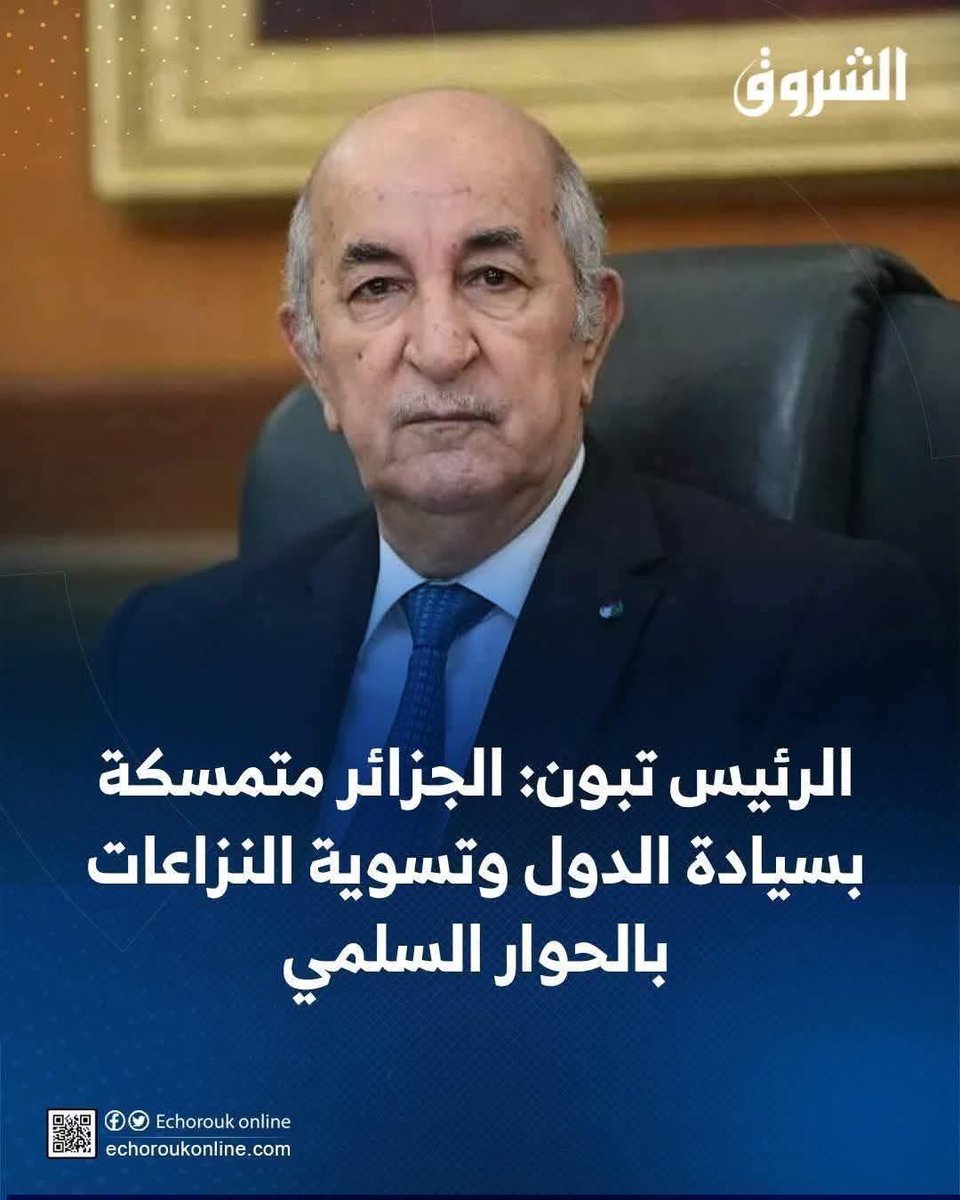 Ridouane Erramdani رضوان الرمضاني tweet media