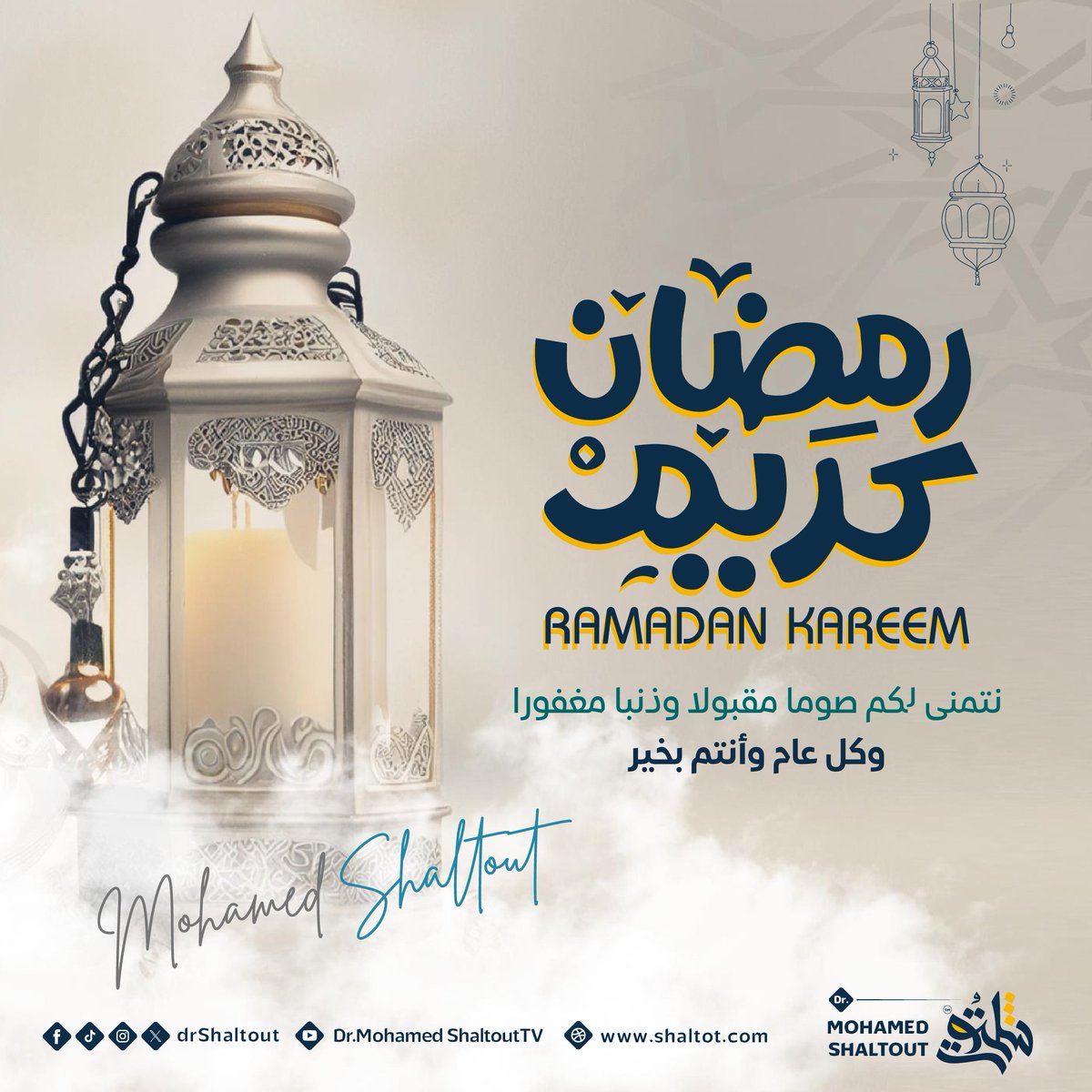 Dr.Mohamed Shaltout | د.محمد شلتوت tweet media